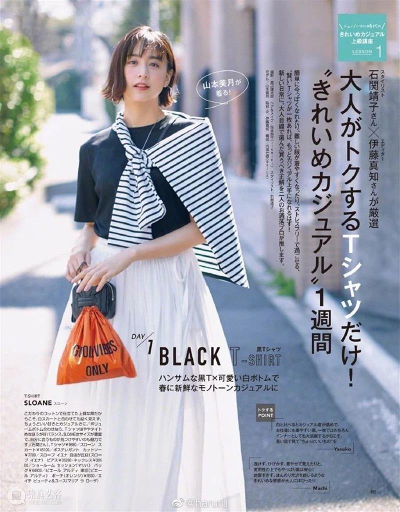 89元入BASIC HOUSE高端版！莫兰迪色T恤，高科技傍身，怎么穿都高级！！ 崇真艺客