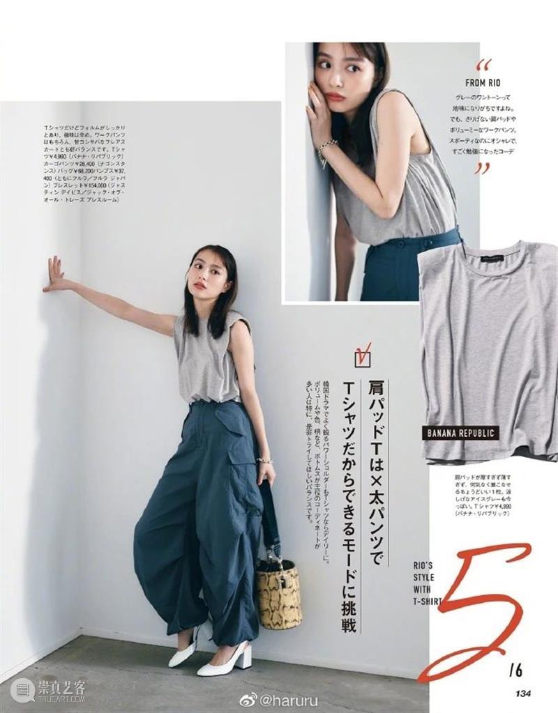 89元入BASIC HOUSE高端版！莫兰迪色T恤，高科技傍身，怎么穿都高级！！ 崇真艺客