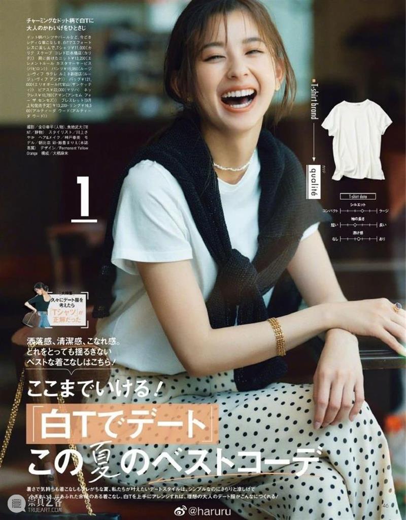89元入BASIC HOUSE高端版！莫兰迪色T恤，高科技傍身，怎么穿都高级！！ 崇真艺客
