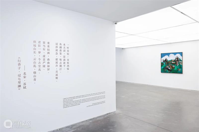 艺术家动态 |  《天涯》郑在东个展 崇真艺客