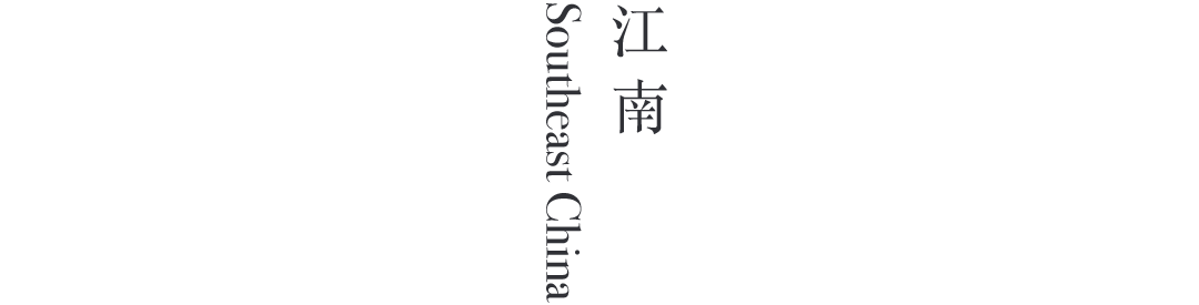艺术家动态 |  《天涯》郑在东个展 崇真艺客