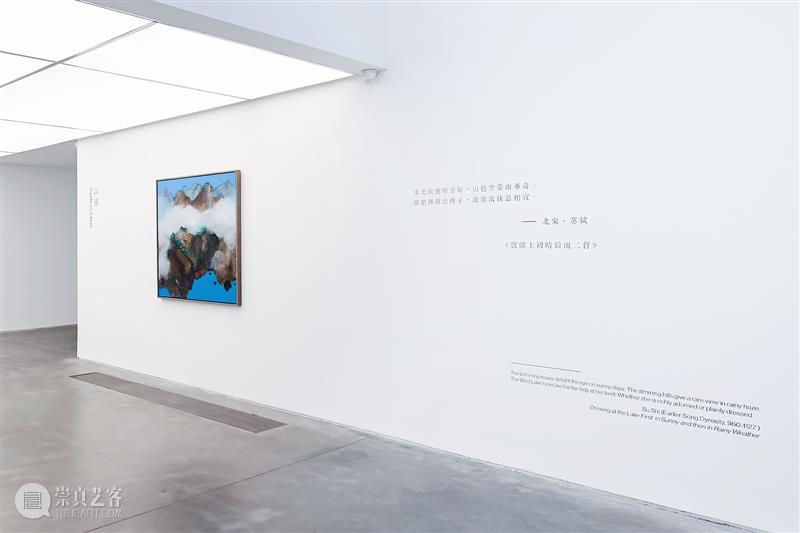 艺术家动态 |  《天涯》郑在东个展 崇真艺客