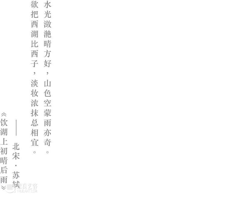 艺术家动态 |  《天涯》郑在东个展 崇真艺客
