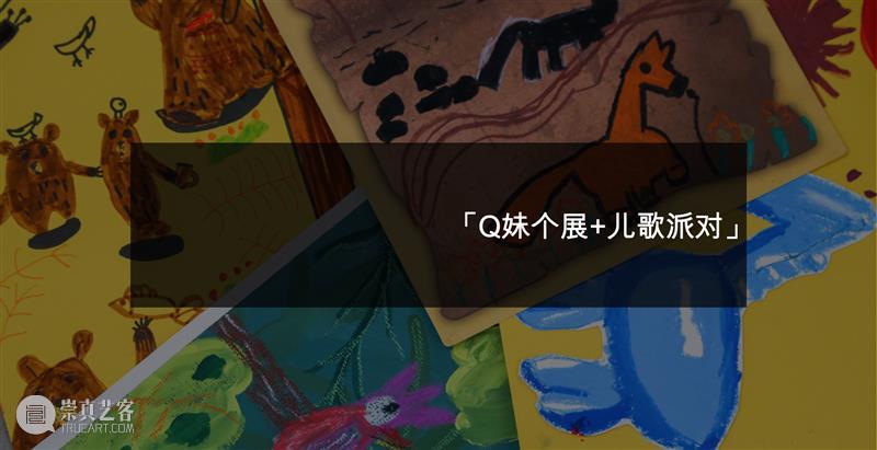 新展预告 | 「声之海」八木良太个展 崇真艺客