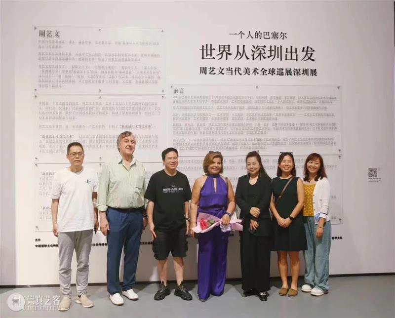 #探访木星 |BOOM!欢迎东京森美术馆馆长片冈真实与汉斯·道维勒博士到访木星 崇真艺客