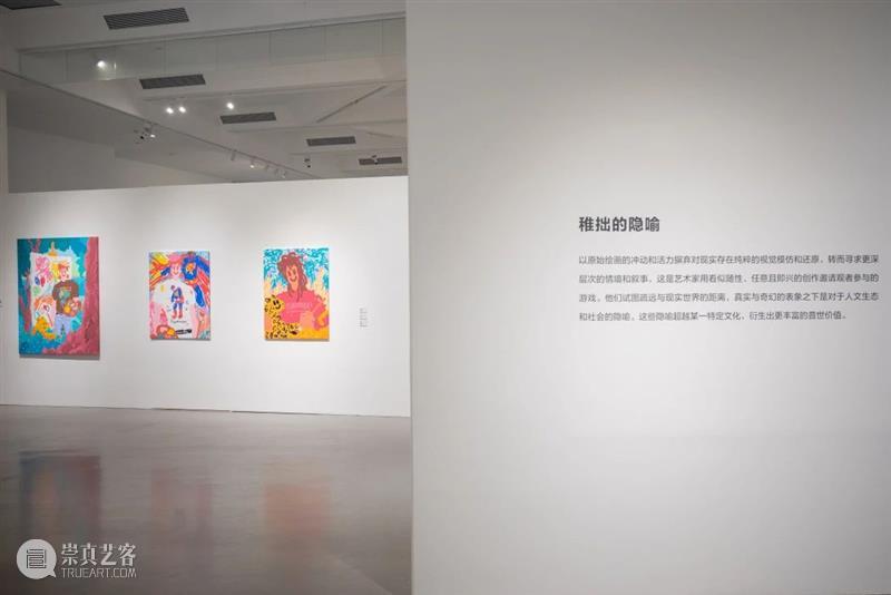 Zhu Chenwei 朱晨维丨感知的轮廓 参展艺术家 崇真艺客