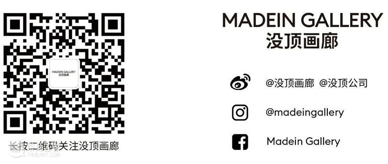 动态 | 没顶画廊艺术家4月-5月展览现场与资讯 崇真艺客