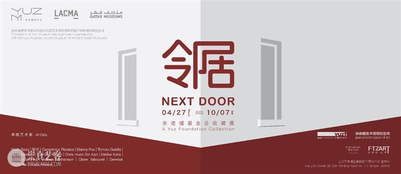 儿童散学归来早，趁得风轻放纸鸢 崇真艺客