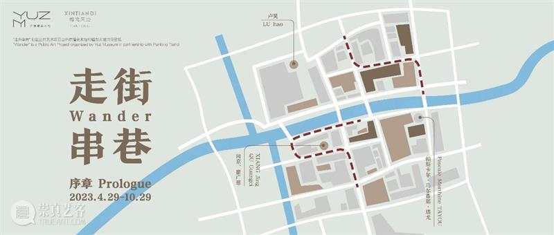 儿童散学归来早，趁得风轻放纸鸢 崇真艺客