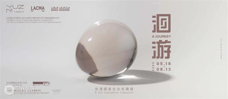 儿童散学归来早，趁得风轻放纸鸢 崇真艺客