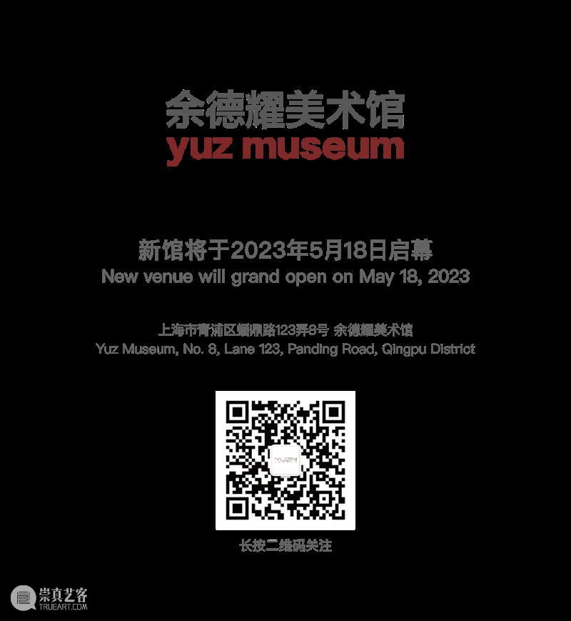 儿童散学归来早，趁得风轻放纸鸢 崇真艺客