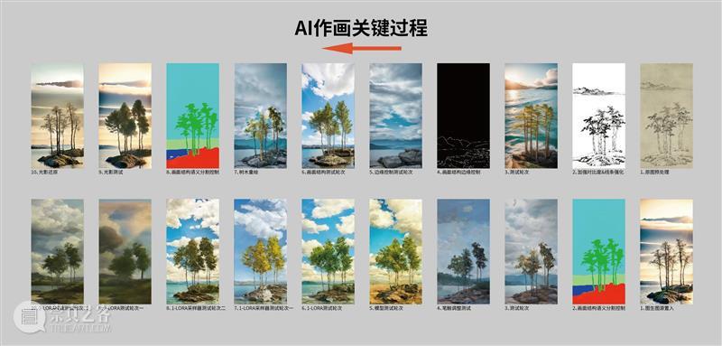 展览 | 来“居然水中间”展，看AI如何呈现倪瓒VS柯罗 崇真艺客