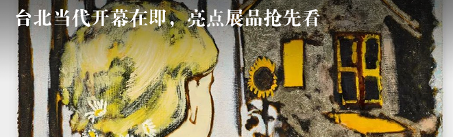 春拍巡礼丨估价1.2亿，斗彩苍龙教子图夔龙耳抱月瓶28年后重返拍场 崇真艺客