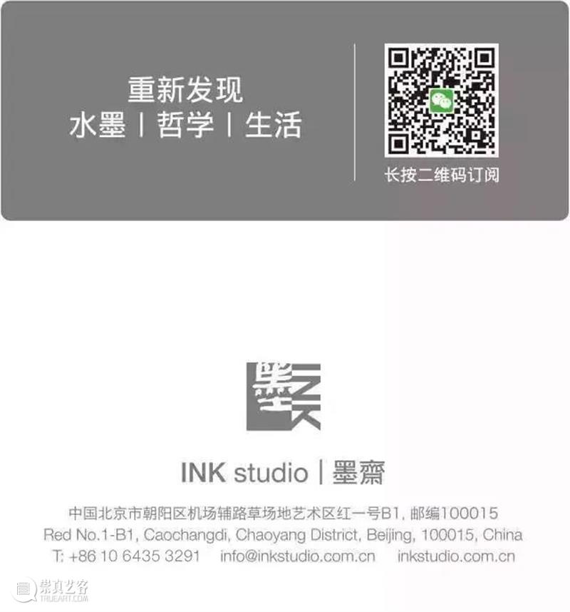 艺博会现场|墨斋在台北当代艺术博览会 INKstudio 崇真艺客