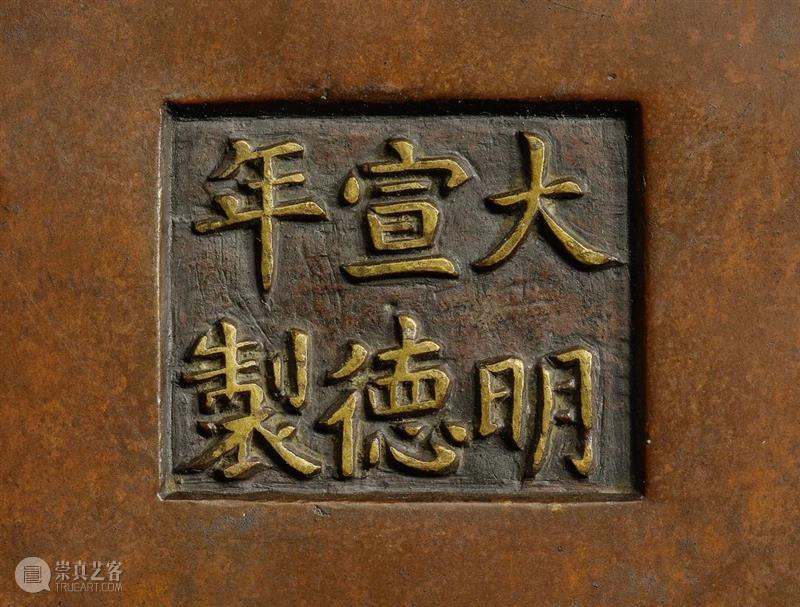 香港邦瀚斯 | 怡情启性，“香道—静怡境”专场呈献传统香道器物  邦瀚斯拍卖行 崇真艺客