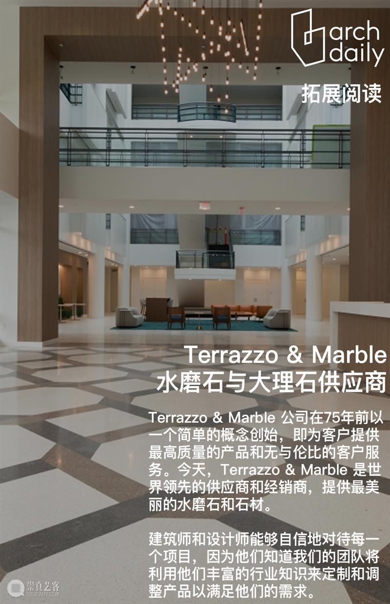 Terrazzo & Marble：水磨石的可持续性 崇真艺客