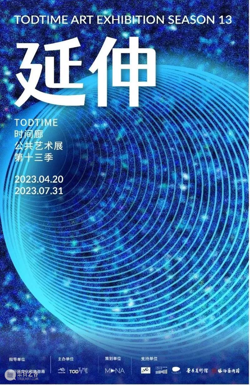 上海5月 | 15个不可错过的新媒体艺术展·演 崇真艺客