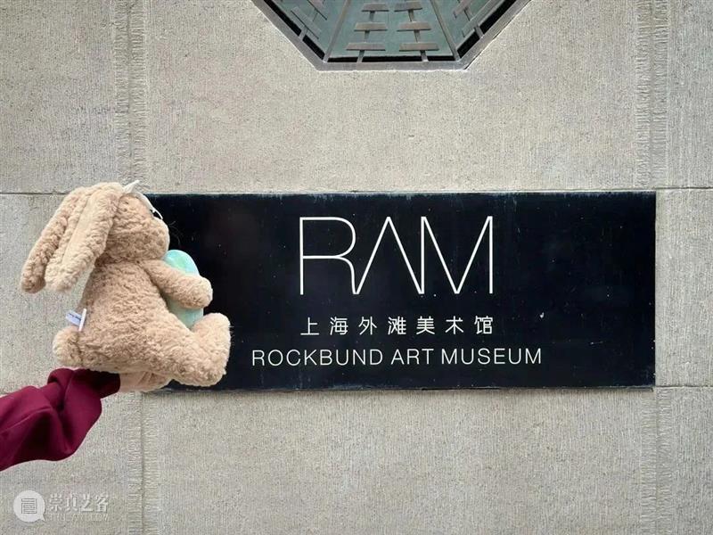 RAM Shop x 3ge3 project丨“兔”袭美术馆 文末有福利 崇真艺客