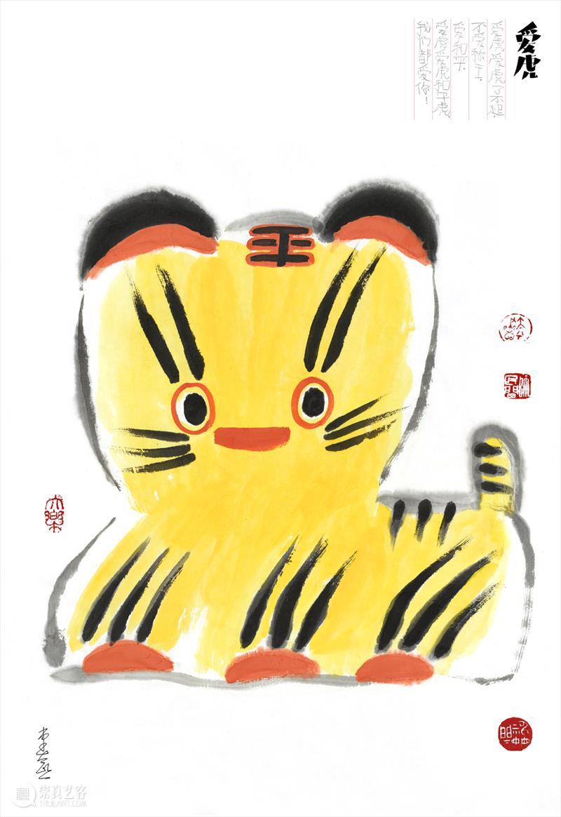 艺术家专题(十六)| 2022武汉双年展“文化样态”专题——设计化物 崇真艺客