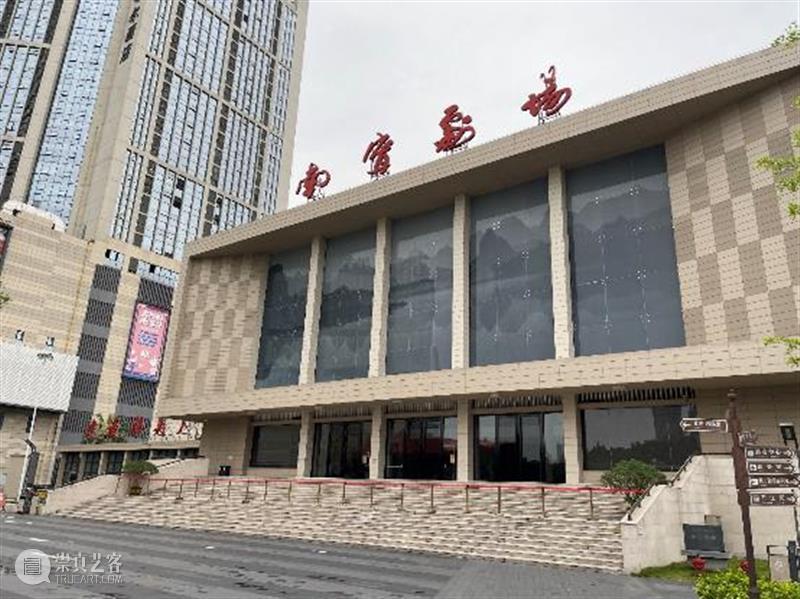 企业风采丨d&b国内首个XSL系统安装项目：广西南宁剧场扩声系统 崇真艺客