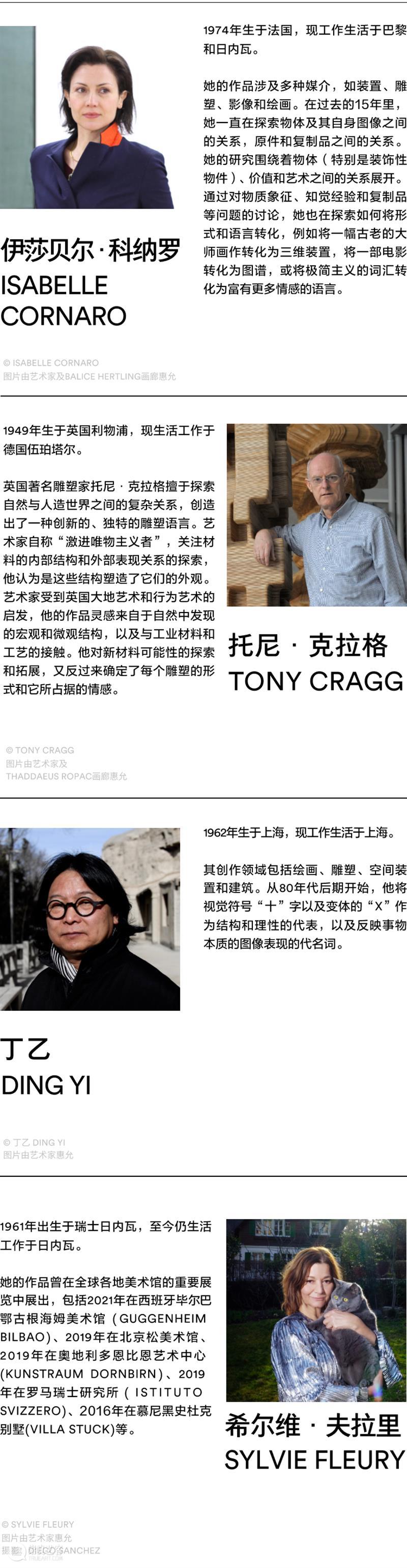 阿那亚大地艺术节官宣定档 | 以艺术之力，共赴山的未来 崇真艺客