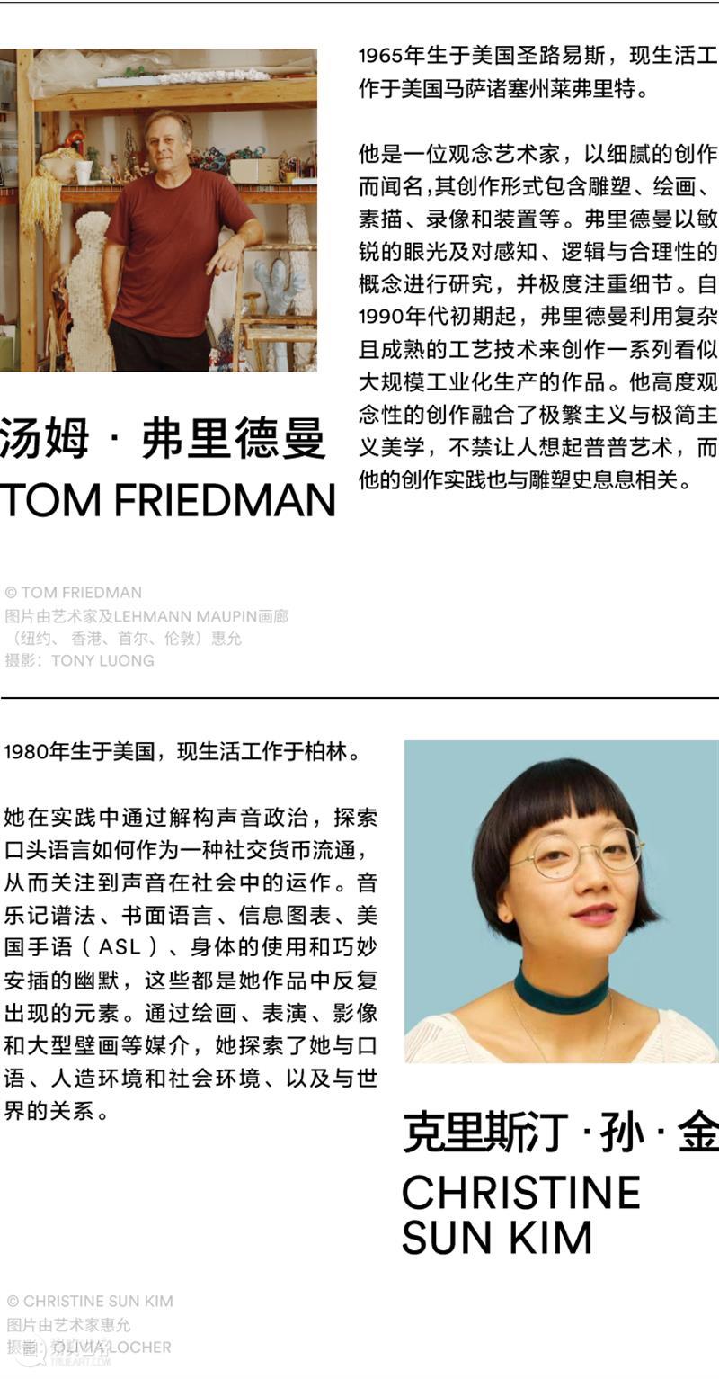 阿那亚大地艺术节官宣定档 | 以艺术之力，共赴山的未来 崇真艺客