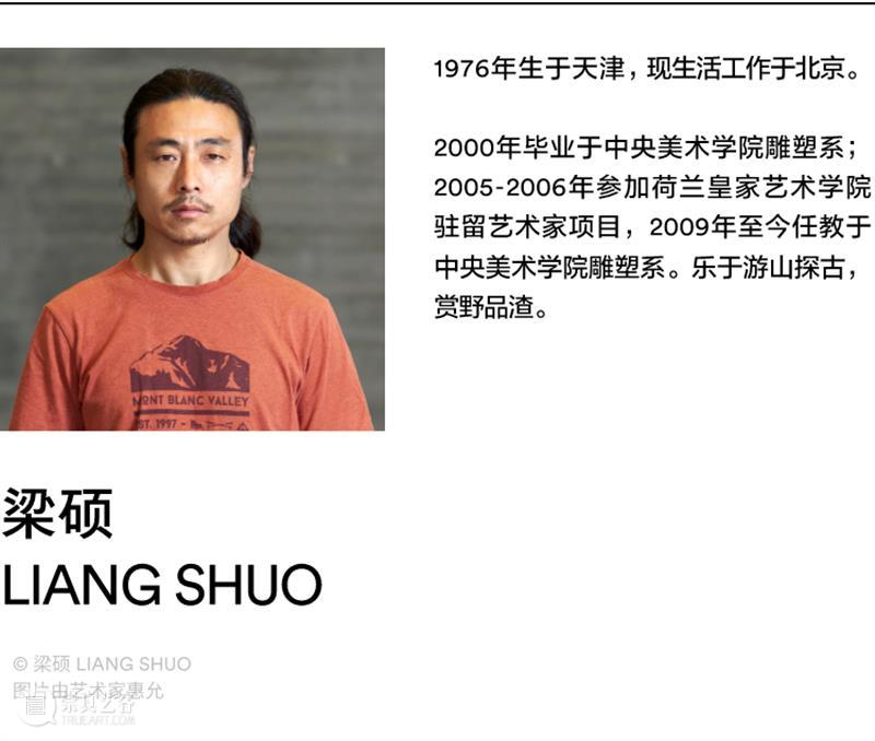 阿那亚大地艺术节官宣定档 | 以艺术之力，共赴山的未来 崇真艺客