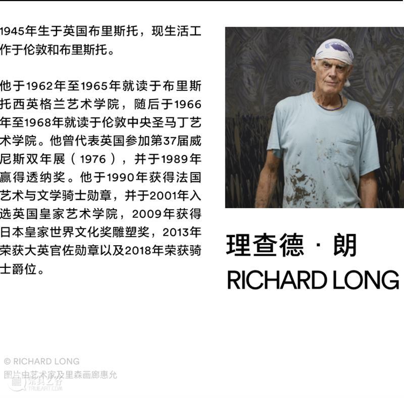 阿那亚大地艺术节官宣定档 | 以艺术之力，共赴山的未来 崇真艺客