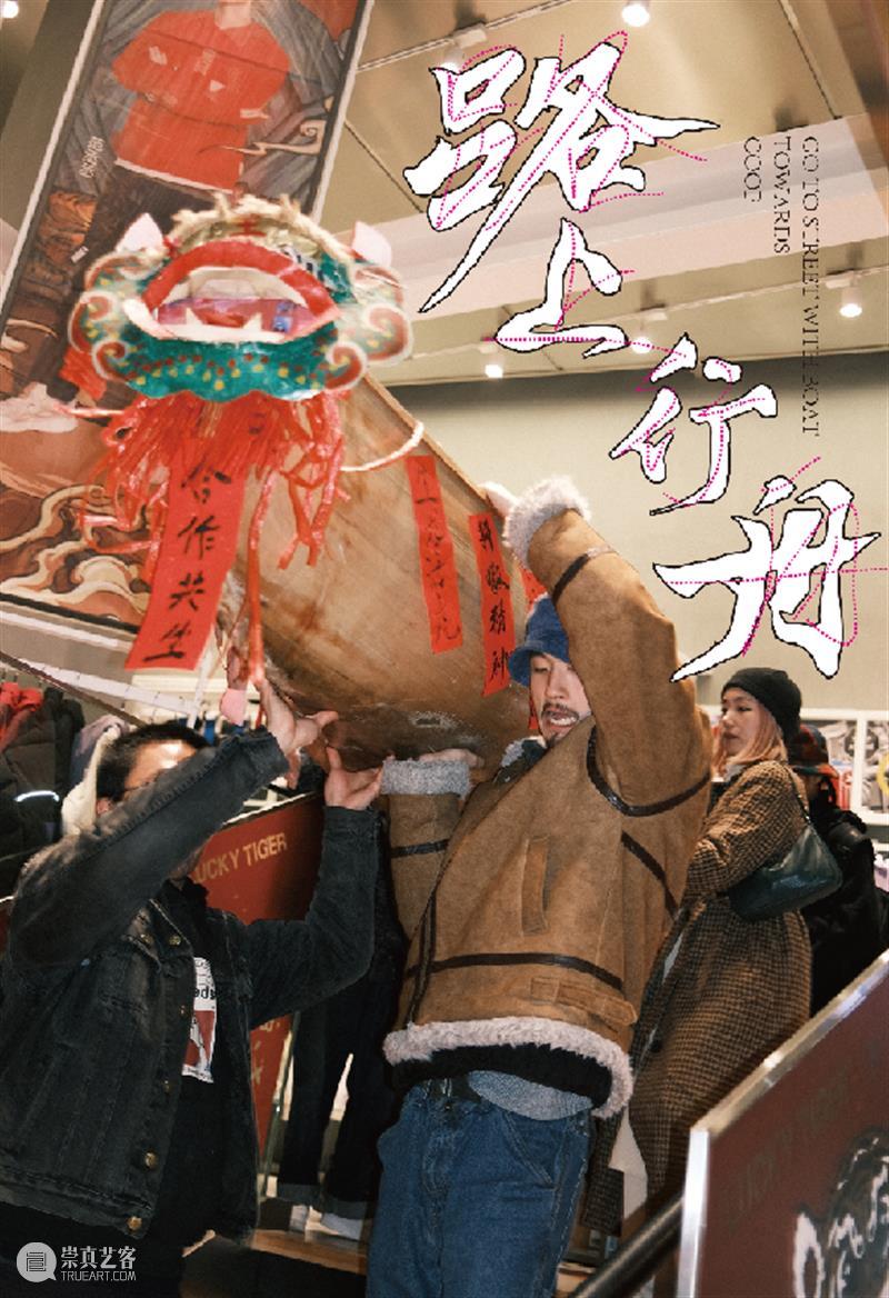 长征独立项目|步行指南 崇真艺客