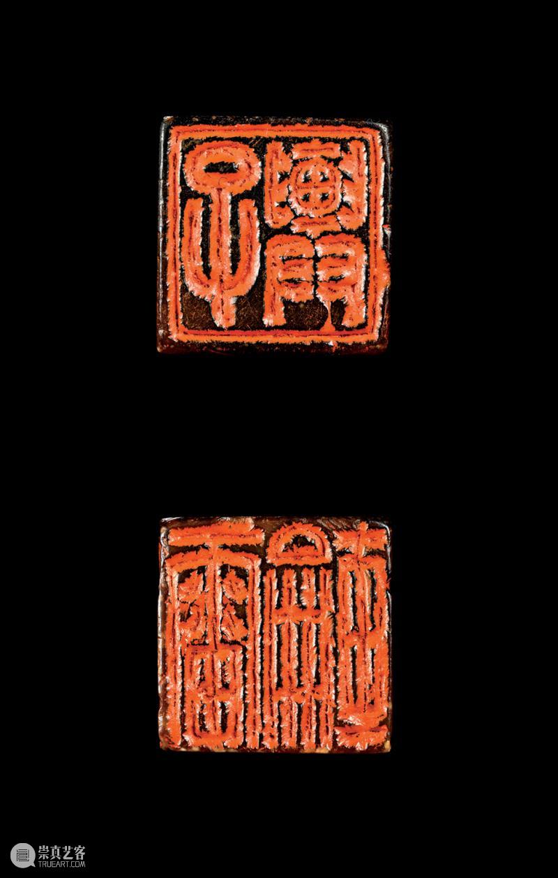 『以篆入印』邓石如、吴让之、徐三庚、赵之谦篆刻典藏菁华展作品欣赏（一） 崇真艺客
