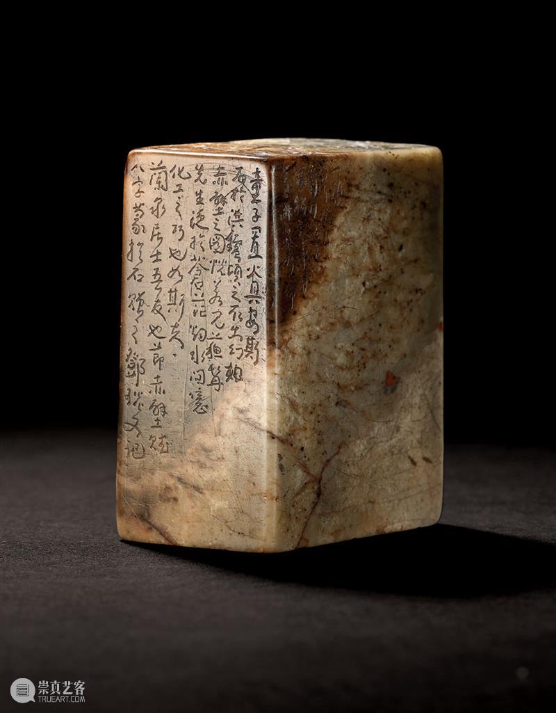 『以篆入印』邓石如、吴让之、徐三庚、赵之谦篆刻典藏菁华展作品欣赏（一） 崇真艺客