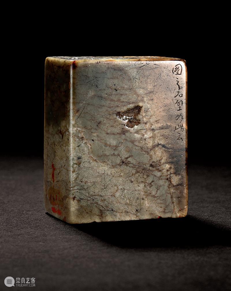 『以篆入印』邓石如、吴让之、徐三庚、赵之谦篆刻典藏菁华展作品欣赏（一） 崇真艺客