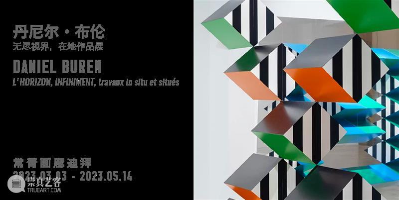 常青北京 | 即将呈现比利时艺术家汉斯·欧普·德·贝克个展「消失」,邀请观者短暂地迷失自我,陷入全然放空的状态 崇真艺客