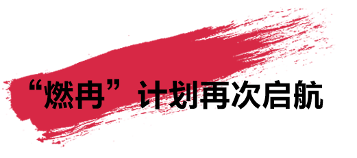 跨领域合作 | 娇兰 × “燃冉”: 循蜂而往,心之所向 崇真艺客