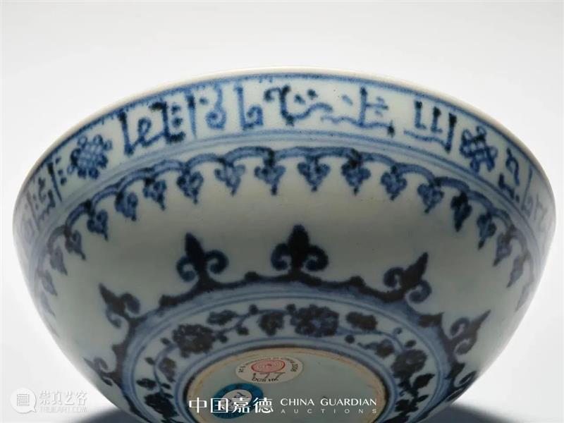 「天民楼藏瓷」亮相中国嘉德2023上海精品展 崇真艺客