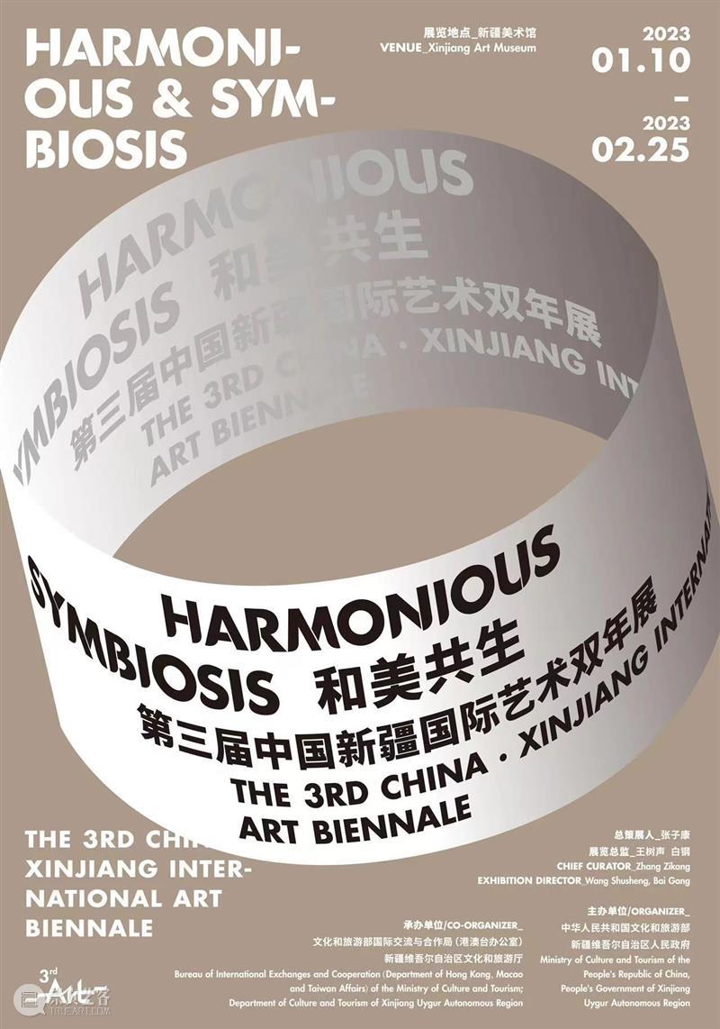 段少锋实践2011-2023 | 从公共到生态 崇真艺客