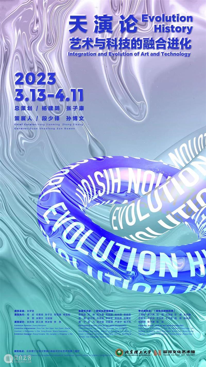 段少锋实践2011-2023 | 从公共到生态 崇真艺客