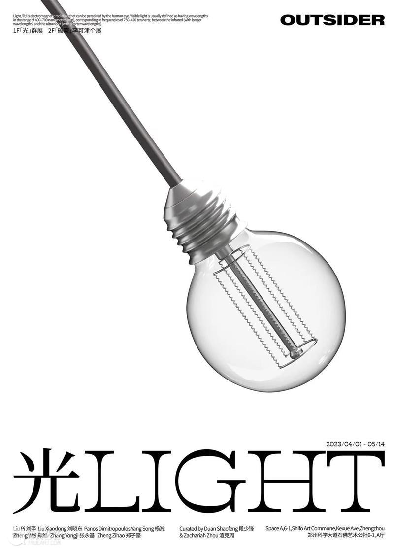 段少锋实践2011-2023 | 从公共到生态 崇真艺客