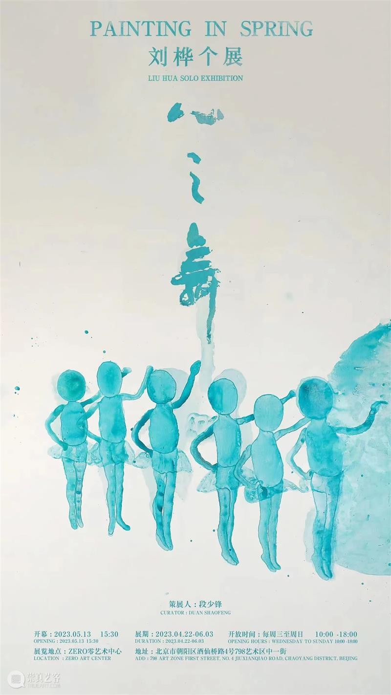 段少锋实践2011-2023 | 从公共到生态 崇真艺客