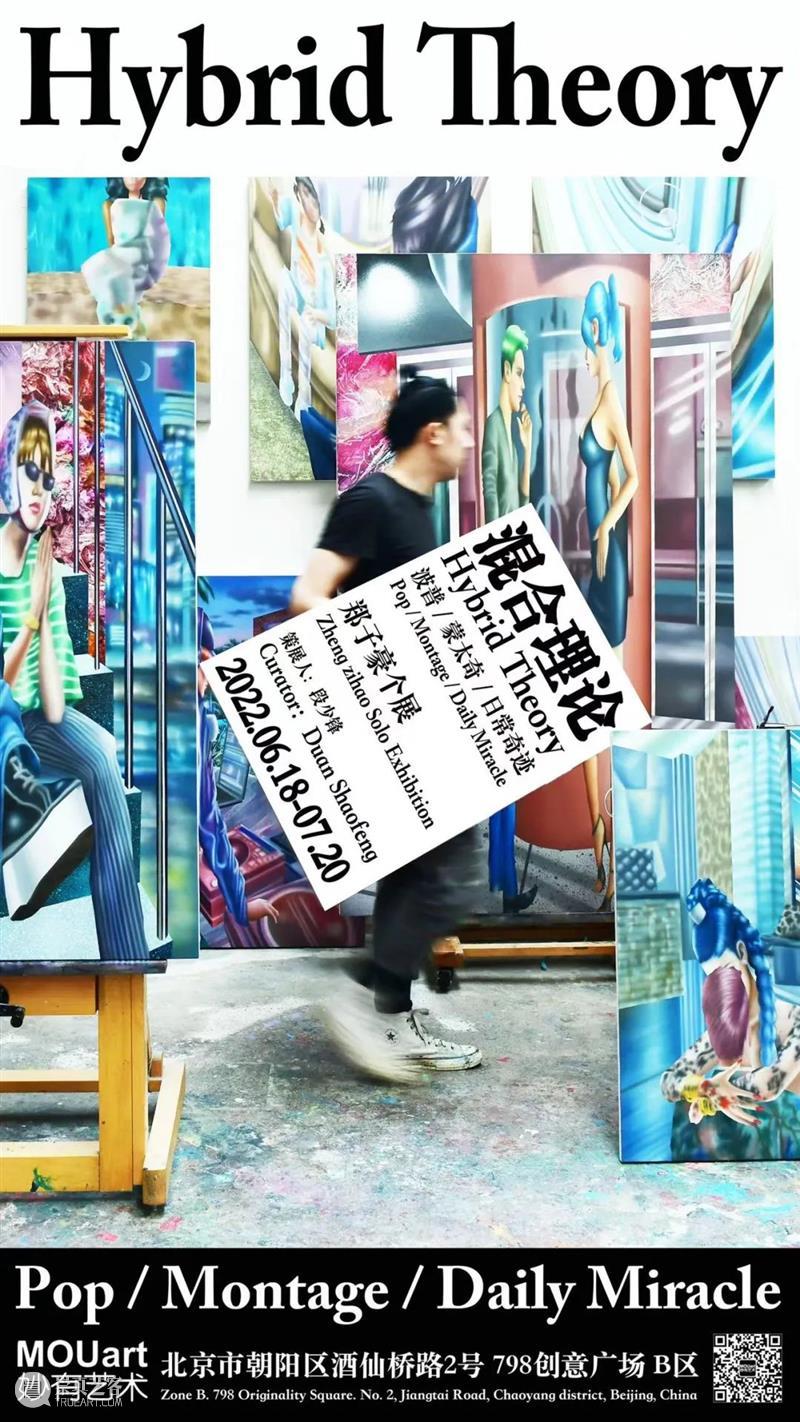 段少锋实践2011-2023 | 从公共到生态 崇真艺客