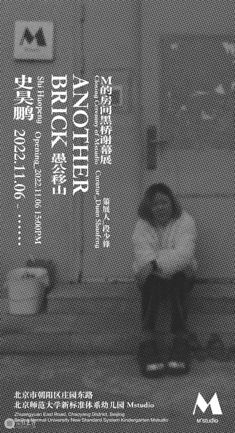 段少锋实践2011-2023 | 从公共到生态 崇真艺客