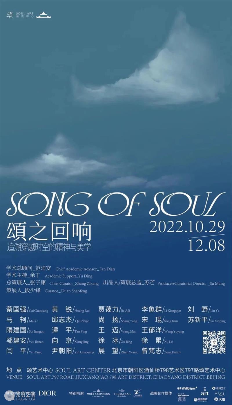 段少锋实践2011-2023 | 从公共到生态 崇真艺客