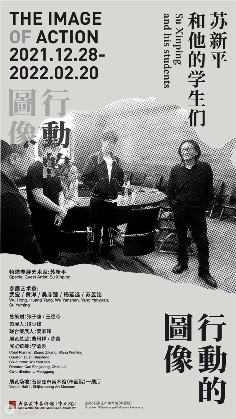 段少锋实践2011-2023 | 从公共到生态 崇真艺客