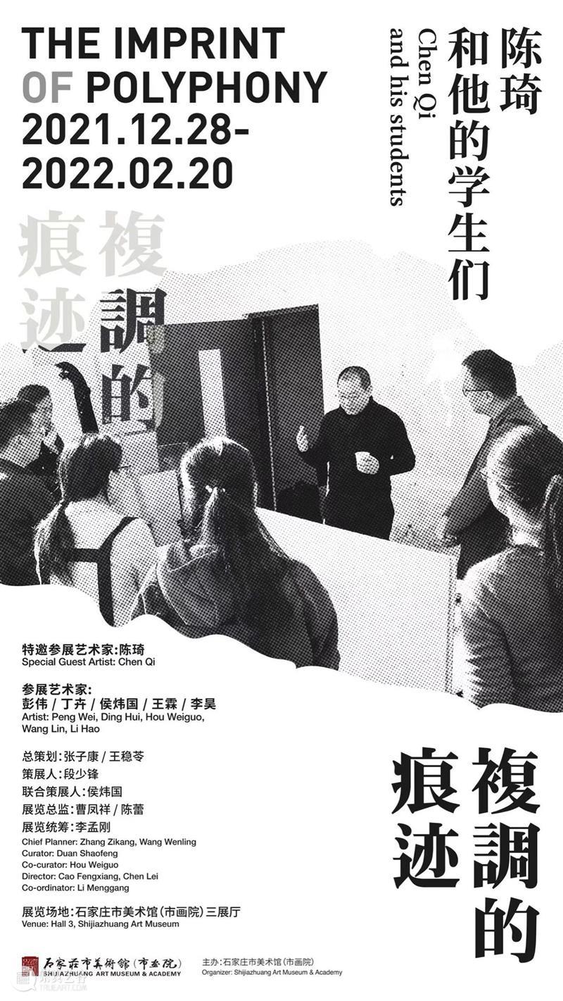 段少锋实践2011-2023 | 从公共到生态 崇真艺客