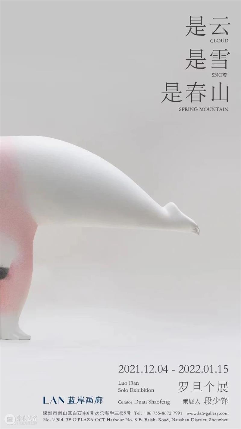 段少锋实践2011-2023 | 从公共到生态 崇真艺客