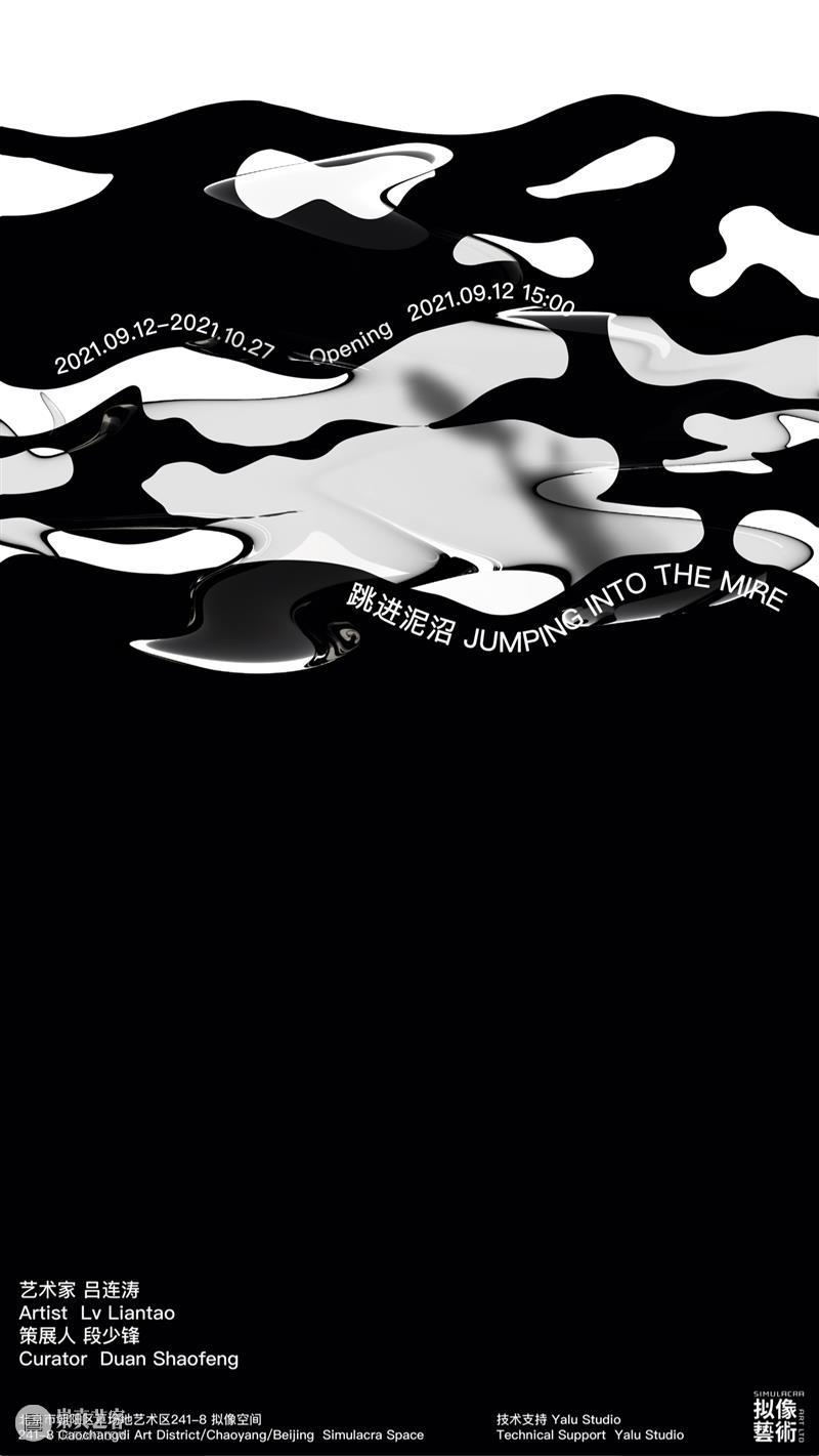 段少锋实践2011-2023 | 从公共到生态 崇真艺客