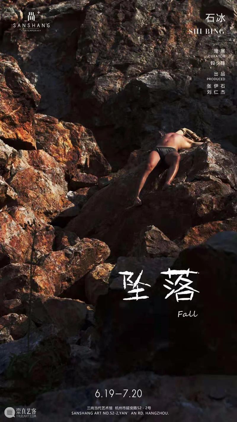 段少锋实践2011-2023 | 从公共到生态 崇真艺客