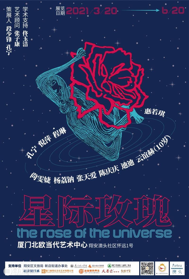 段少锋实践2011-2023 | 从公共到生态 崇真艺客