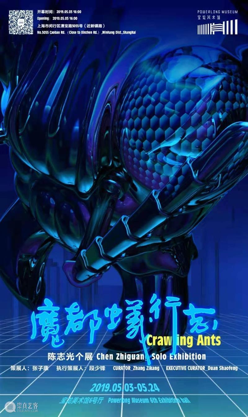 段少锋实践2011-2023 | 从公共到生态 崇真艺客