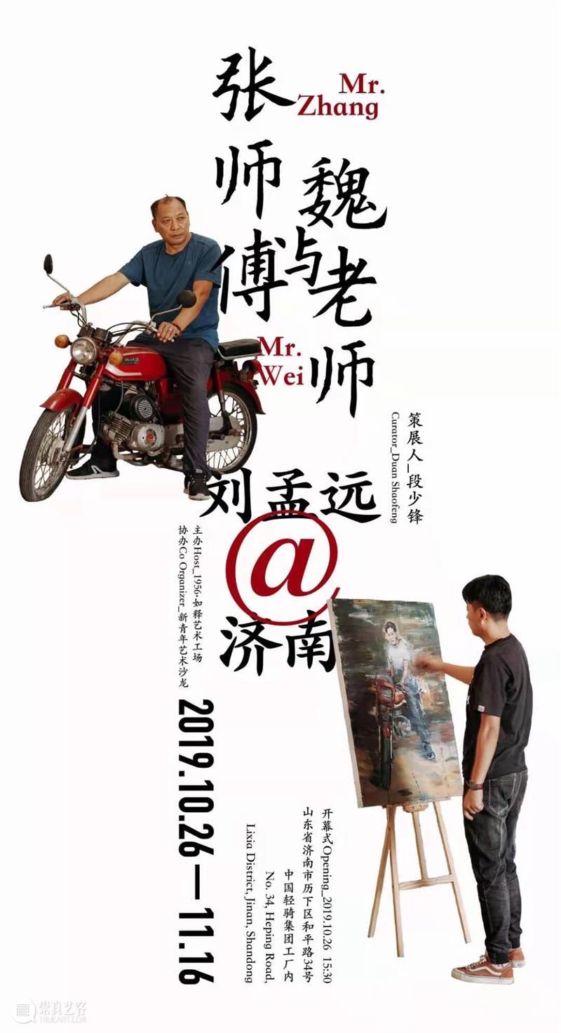 段少锋实践2011-2023 | 从公共到生态 崇真艺客